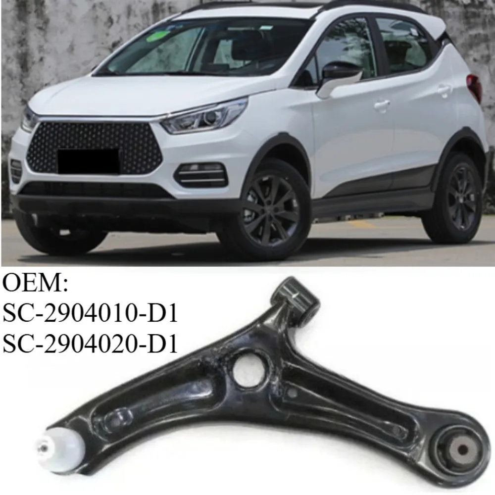 

Для BYD Yuan S2 передний нижний рычаг управления SC-2904010D1 SC-2904020D1 Детали системы подвески OE Запасные автомобильные запасные части