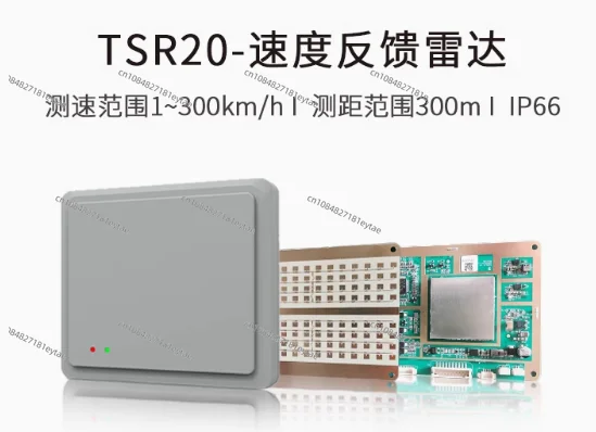 

Tsr20 Is Greater than 250m, Vehicle Speed Radar, Speed Feedback Instrument Radar, Intelligent Traffic Radar