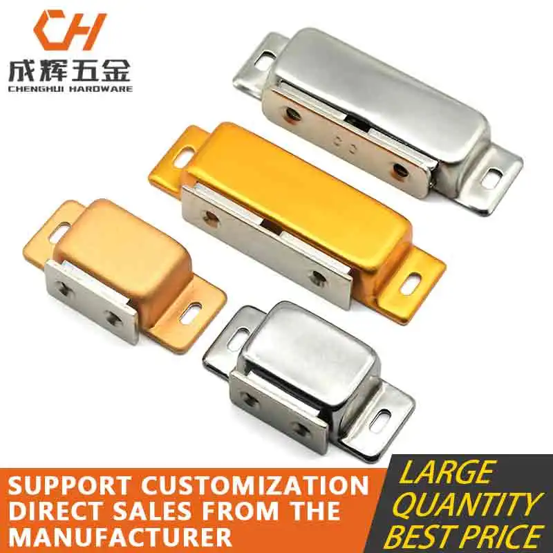 C-MGCE1/2 side magnetic attraction magnetic buckle, strong door suction, industrial suction, strong magnetic attraction HFU04/05