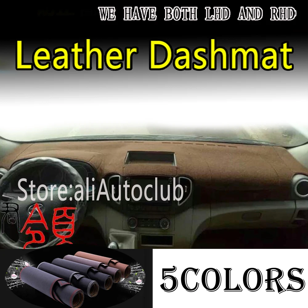 

Кожаный коврик для приборной панели, коврик для приборной панели, автомобильный аксессуар, защитный козырек от солнца для Jac Sunray 2011-2017 2012 2013 2014 2015