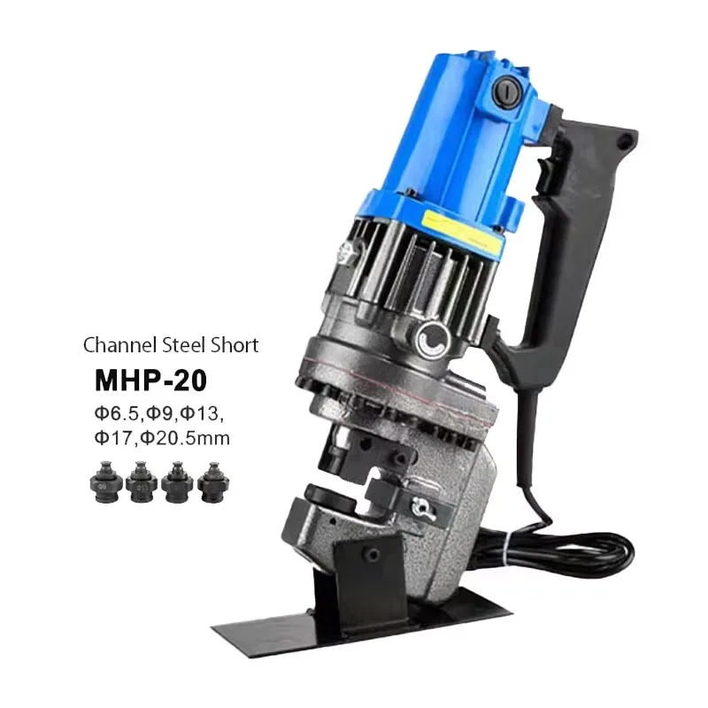 Portable MHP-20 Electric Hydraulic Puncher 10T Output Force 930W Power 220V/110V Aluminum Copper Plates Short Channel