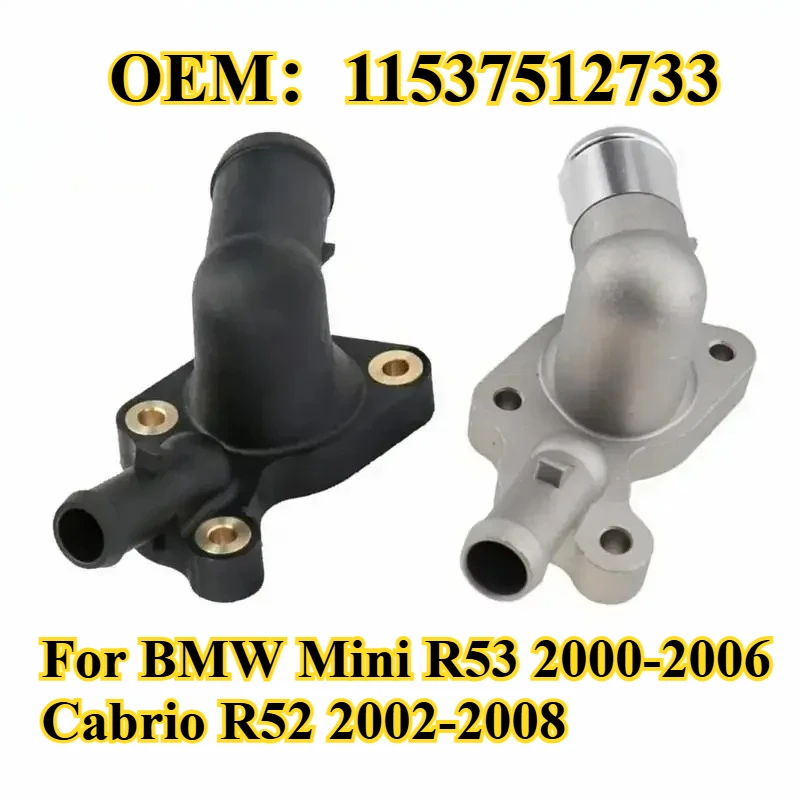 

For BMW Mini R53 2000-2006 Cabrio R52 2002-2008 Coolant Water Flange Plastic Aluminum Engine Thermostat House OEM：11537512733