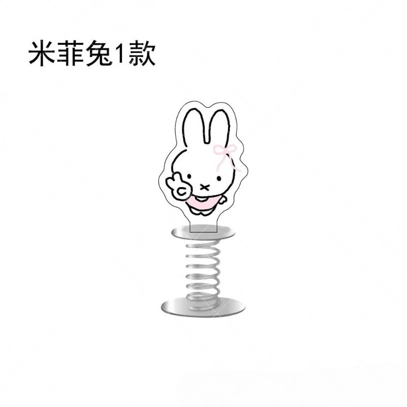 Cute Miffy Rabbit Sweet Creative Cartoon Pattern Acrylic Stand Spring Shaking Toy Peripheral Car Desktop Decoration Ornament