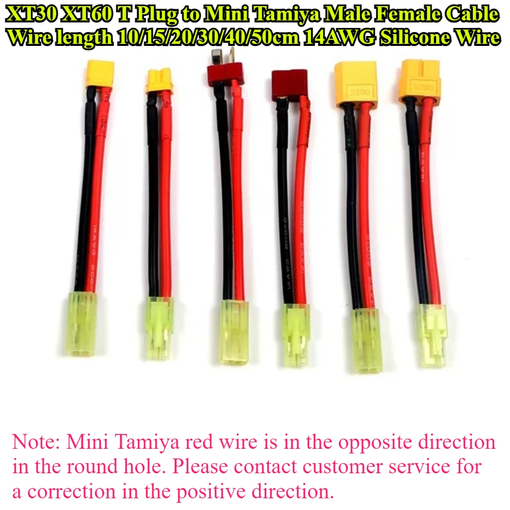 XT30 XT60 T Plug to Mini Tamiya Male Female Connector Plug Adapter Cable 10-50cm 14AWG Silicone Wire for RC FPV Drone Car Parts