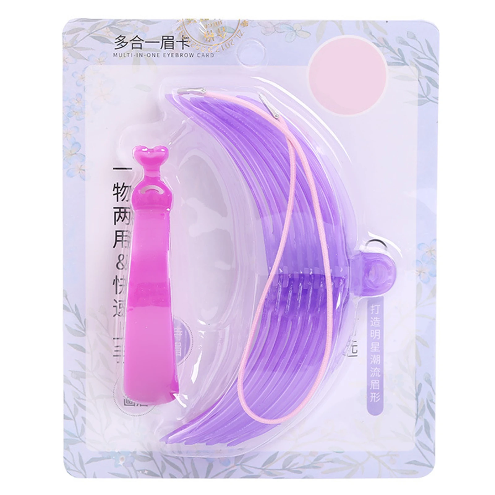 NEW 8PCS Eyebrow Shaper Makeup Template Eyebrow Grooming Shaping Stencil Kit DIY Eyebrow Template Reusable Eyebrow Shaping