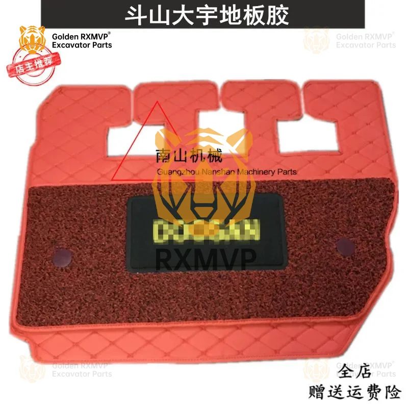 For  Doushan Daewoo DH150/220/225/300-5-7 cab floor rubber foot pad foot pad accessories Excavator