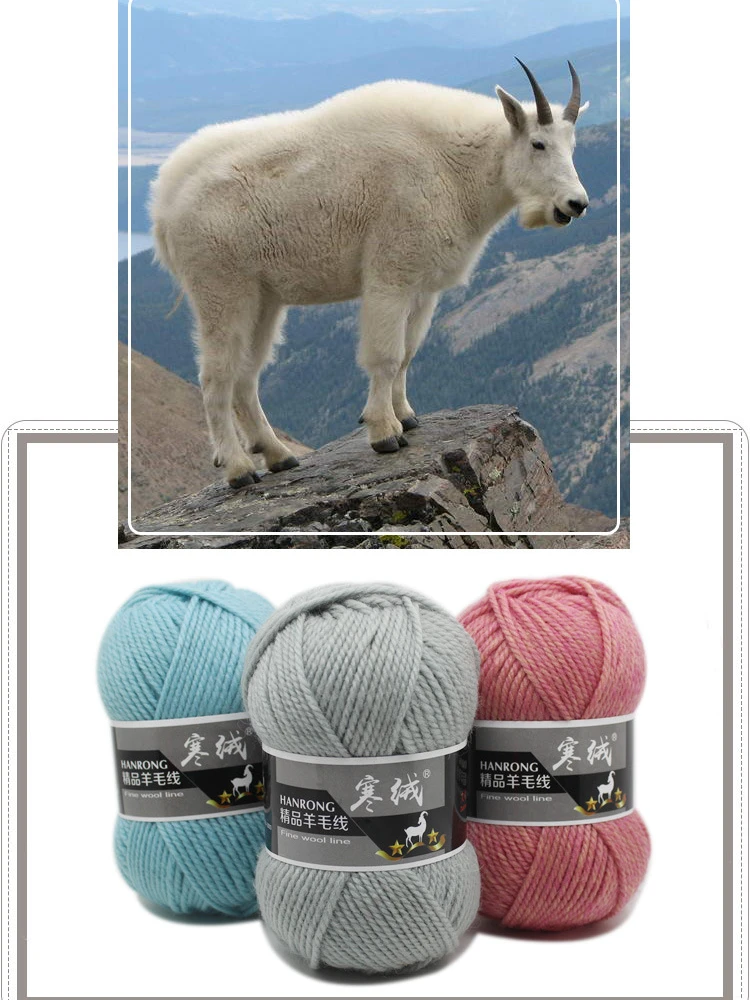 1Pc 100g Wool yarn for hand Knitting Middle thick Crochet Yarn lana thread to knit Sweater Scarf Sweater line crochet shawl hat