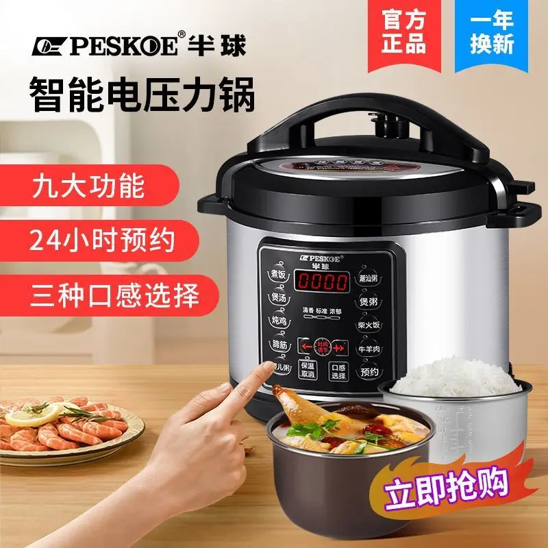 

Suitable forIntelligent electric pressure cooker household 2.5L4L5L6L electric automatic multi-power pressure cooker rice cooker