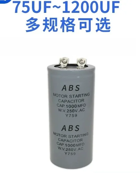 CD60 ABS motor starting capacitor 75UF~1200UF 250V ribbon terminal 150MFD
