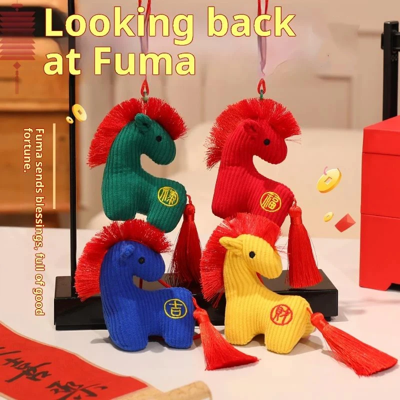 2026 ano do cavalo mascote brinquedo de pelúcia pingente macio realista presentes recém-nascidos pônei boneca decoração para casa ornamento