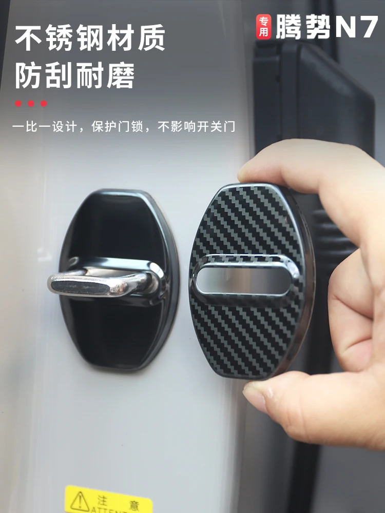 For Denza N7 N8 2024 Stainless Steel Door Lock Buckle Cover Protective Cover