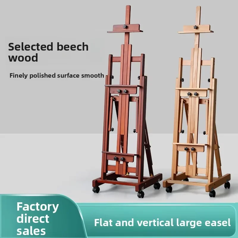 Деревянный мольберт для художника с регулируемой высотой, на колесиках с фиксаторами, из массива дерева, напольный, для масляной и акриловой живописи