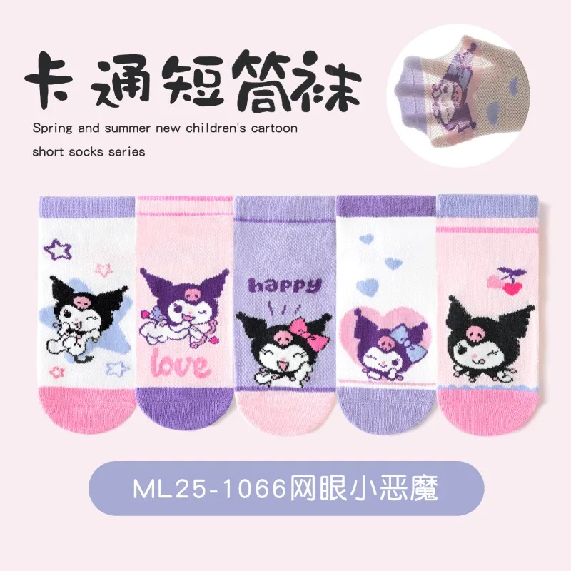 5 Pairs Sanrio Kuromi Kids Socks Mesh Breathable Ice Thin Socks Summer Kawaii Cartoon Childrens Mid-calf Cotton Sock for Girls