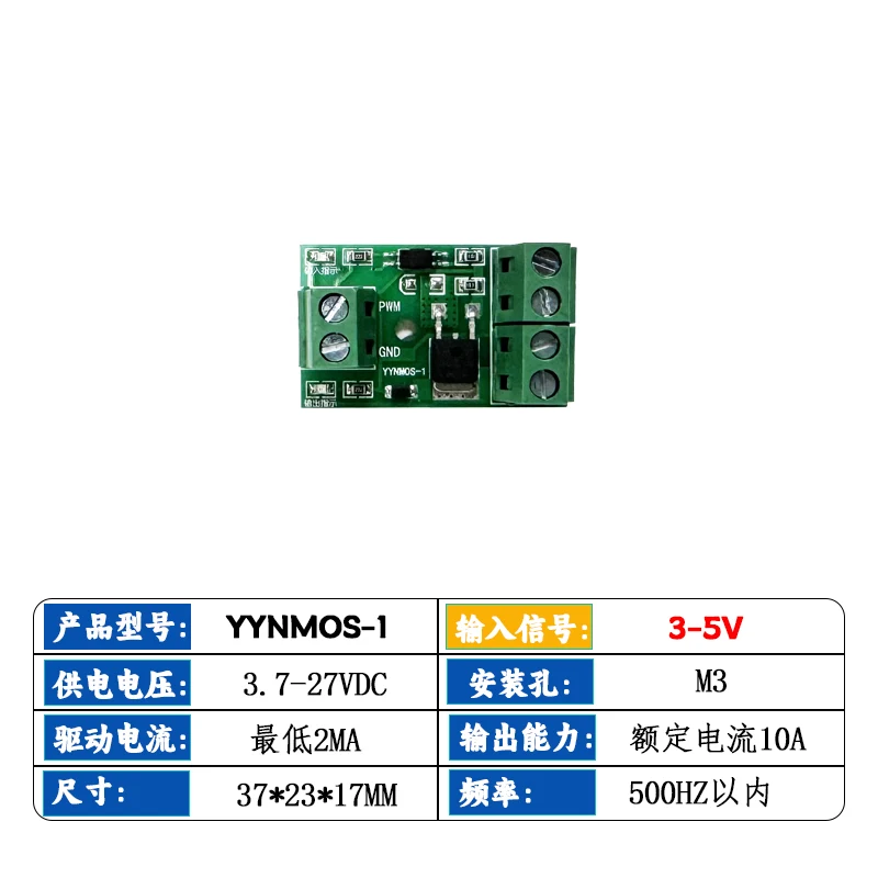 

Multi channel switch control board relay module PLC amplifier circuit driver optocoupler isolation MOS field-effect transistor