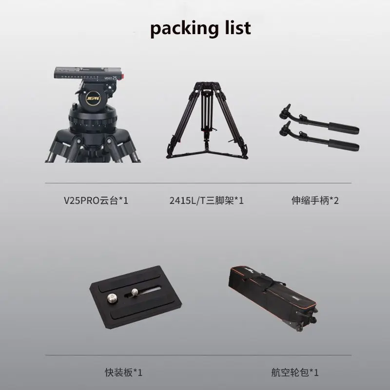 JIEPAI JP-V25L PRO JP-V25T PRO Tripod Heavy Carbon Fiber Video Camera Tripod 150mm Bowl Fluid Head Film Max load 40kg VS TERIS