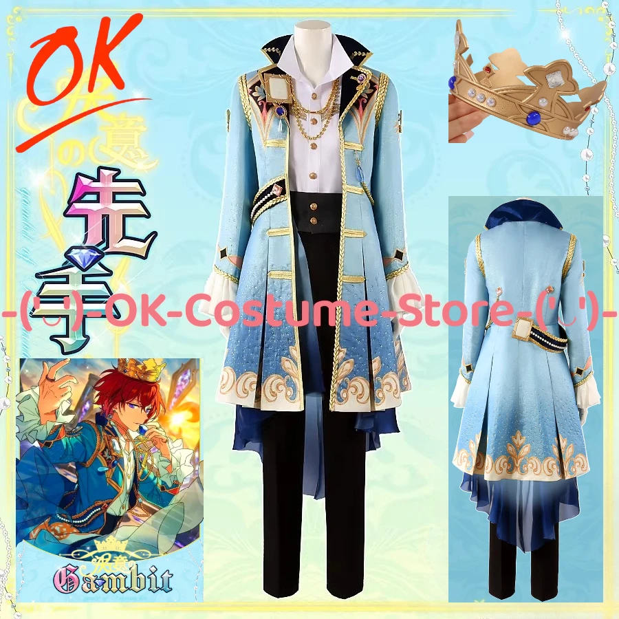 

Костюм для косплея [настраиваемый размер] Ensemble Stars Knights Coronation: Тсукаса Лео, Арэши Рицу, Изуми — униформа на Хэллоуин