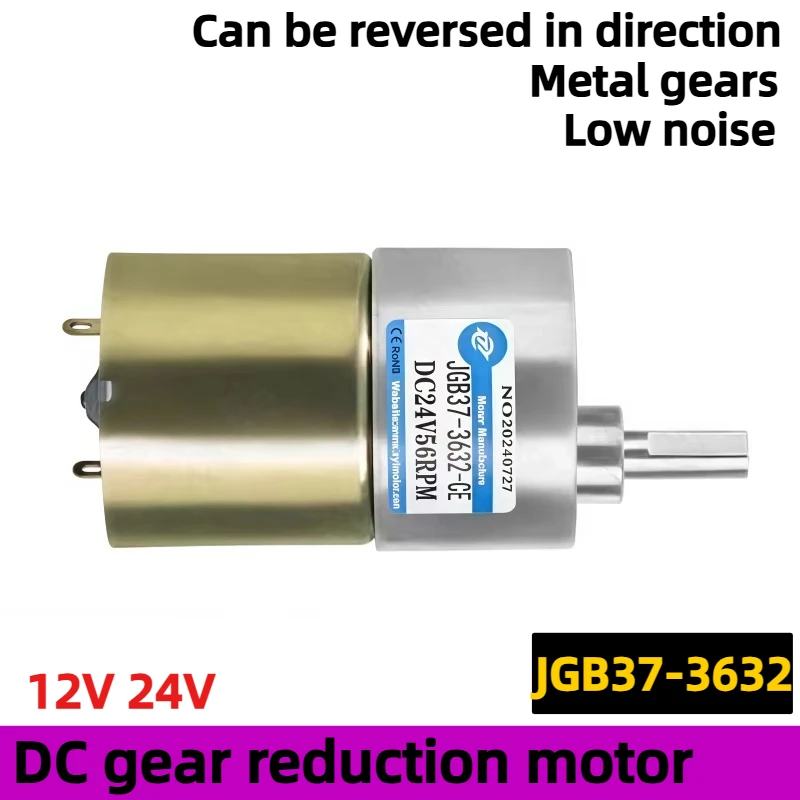 Miniature DC speed reduction motor JGB37-3632 with 12V and 24V voltage, capable of forward and reverse rotation.