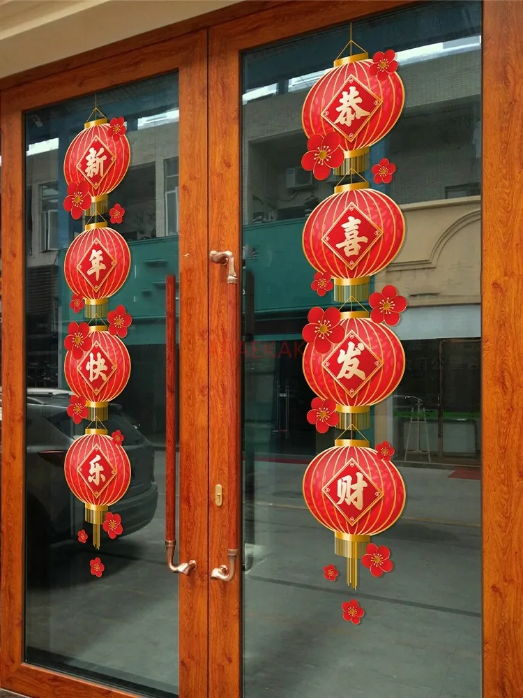 

1 шт., новогодний и весенний фестиваль, украшение фонаря, стеклянные наклейки на дверь, окно, электростатические наклейки-куплеты