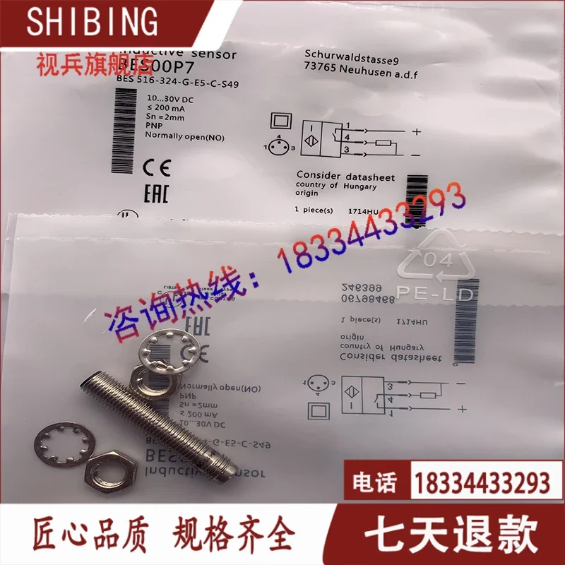 BES 516-324-G-E5-C-S49 BES 516-324-E5-C-S49    New and have stock