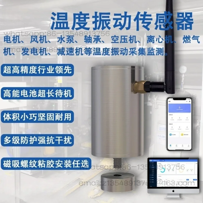 4G wireless temperature vibration sensor vibration integrated detection transmitter water pump bearing ZW3TDA-4G