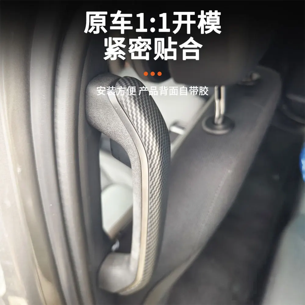 For Defender 2020-2025 interior modification rear B-pillar interior handle trim strip 90/110/130