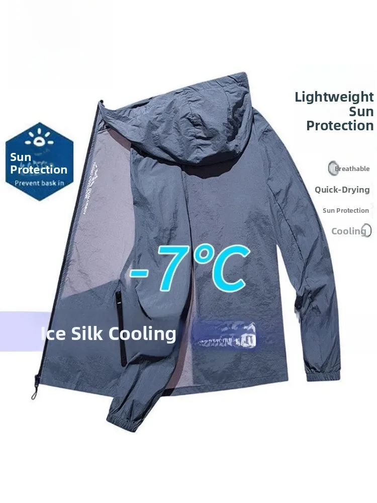 

Мужская повседневная куртка Yuzhaolin 2025 из ледяного шелка: ультратонкая, свободная, дышащая, легкая, летняя верхняя одежда для рыбалки, приятная к коже