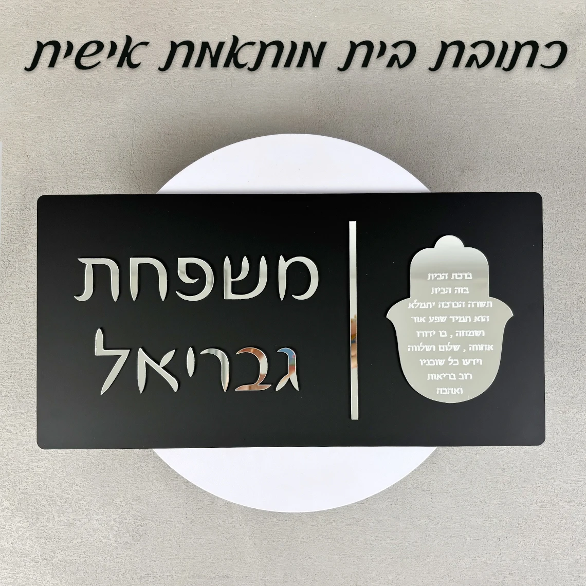 #53 Latest Address Signs Offers