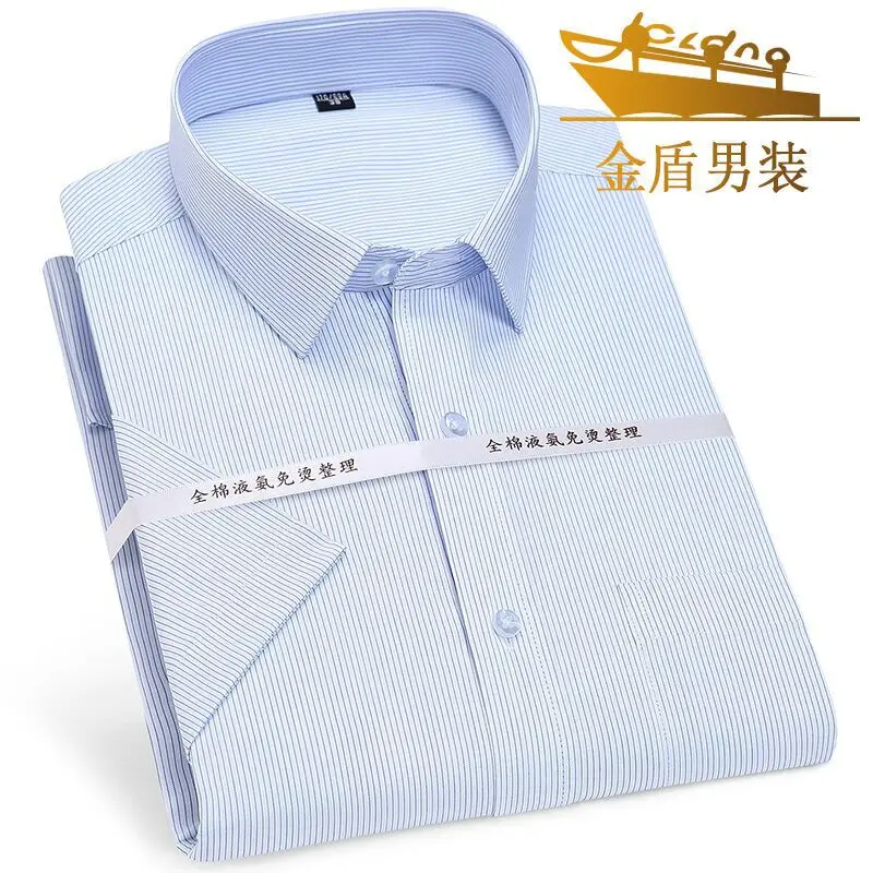 

JD Liquid Ammonia Non-Ironing Short-Sleeved Shirt Men's Formal Wear Cotton Slim Fit Summer New Business Casual Cotton White Shir