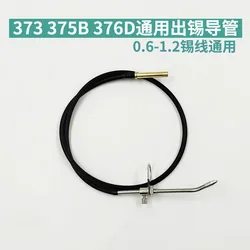 373 375B 376D automatic soldering machine tin outlet tube tin feeding tube automatic tin outlet equipment accessories