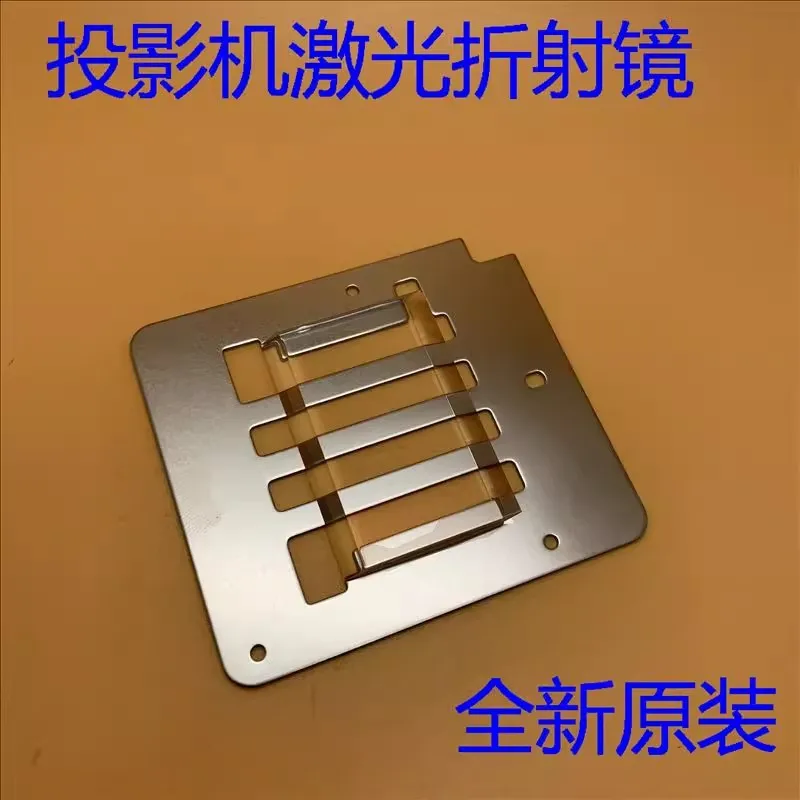 

Original for Epson L1500U L1505U L1490U L1750U L1755U projector laser refractor