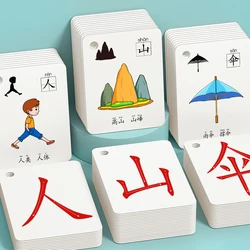 Characters Picture Enlightenment Double Literacy Card Children's Kindergarten Chinese Pinyin Card Hanzi Learning Age