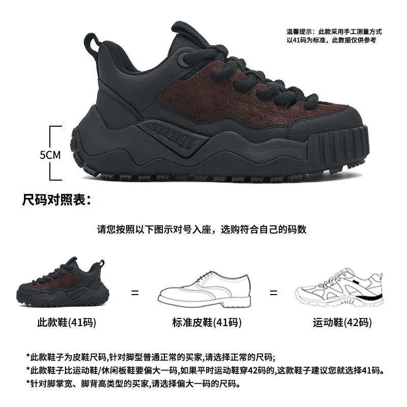 H3131 Crack Brown
