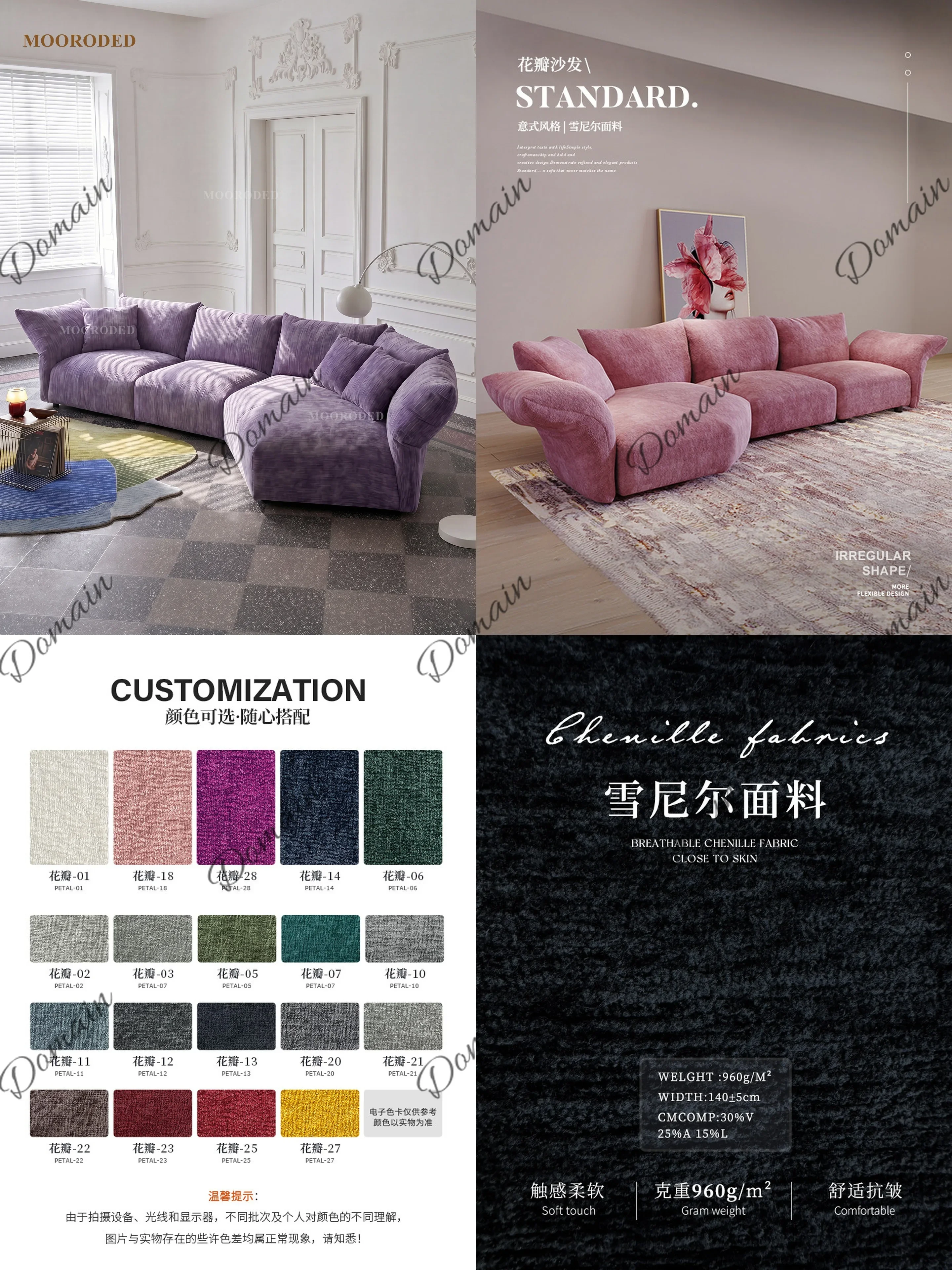 Cv Modern Curved Petal Sofa Chenille Fabric Sectional Couch For Living Room Large Family Villa
