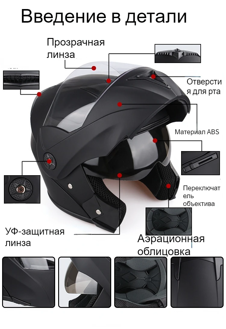 

2022 UCHOOSE New Motorcycle helmet full face racing with Double sun visor Women man flip up Double lens DOT