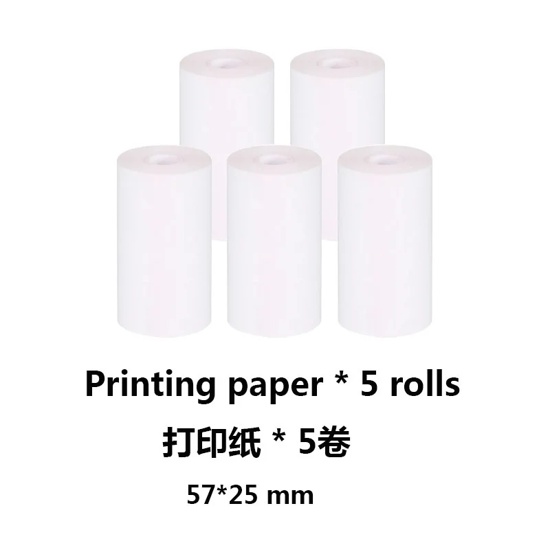 Variant: 5 roll paper