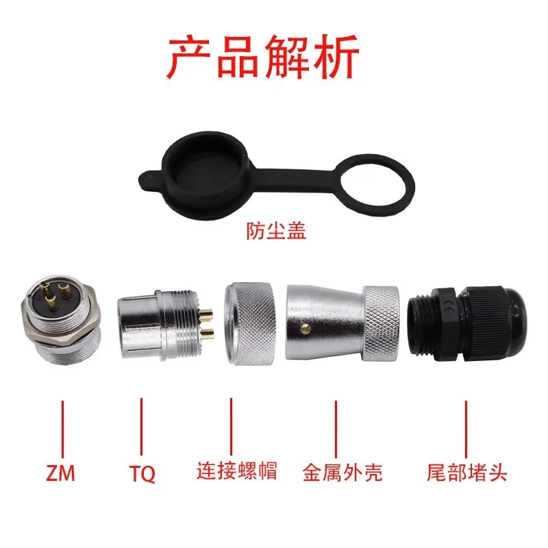 Aviation plug socket WS16-WS20-WS24-WS28-2 hole 3 4 5 pin 6 7 9 12 15-24-35 core TK/ZM