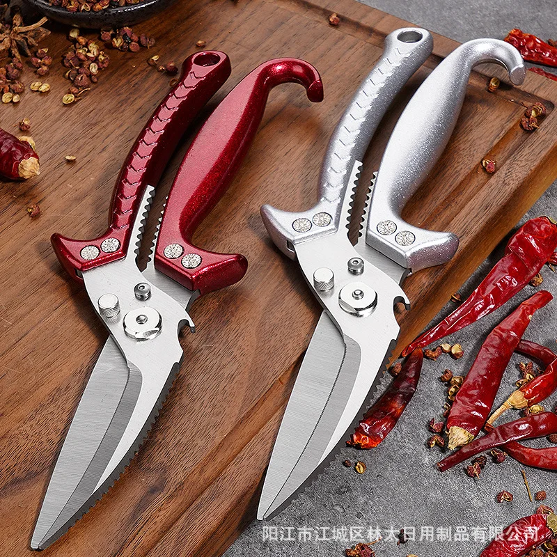 Stainless Steel Strong Chicken Bone Scissors Household Kitchen Scissors Killing Fish, Cutting Walnuts, Cutting Fruits