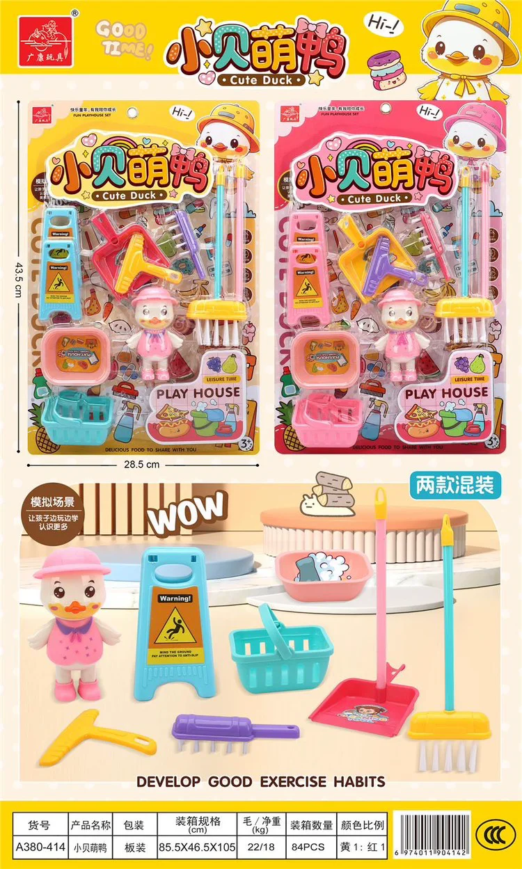 Girls play house toys fishing toys kitchen toys cleaning toys for kids play house for children toy mini brands girls games