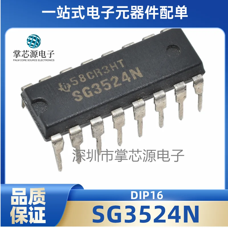 Original SG3524N SG3524 dual-channel adjustable PWM control chip Direct insertion DIP16 inlet can shoot directly