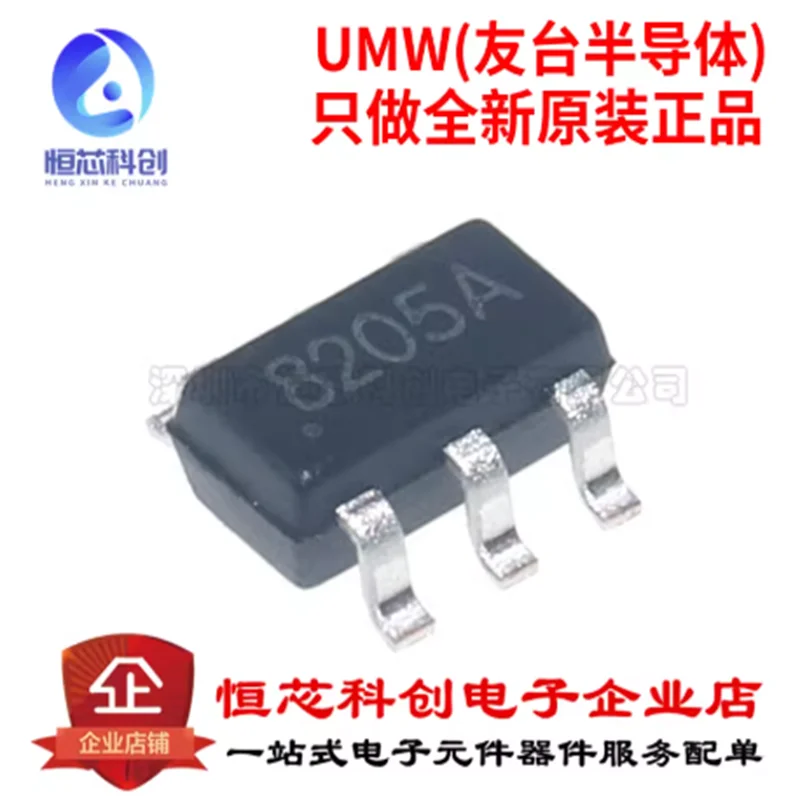 Original genuine UMW 8205A SOT-23-6 20V/5A dual N-channel MOS (field-effect transistor) chip
