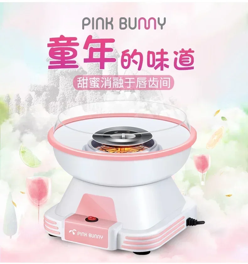 Benny rabbit cotton candy machine children's home automatic cotton candy machine hand-made mini fancy colored candy.