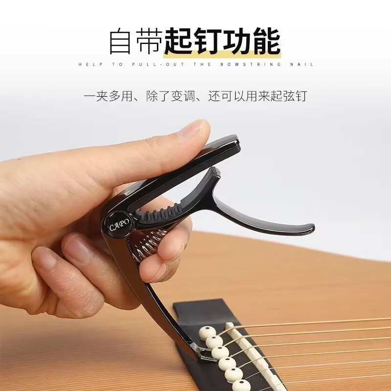 Metal Guitar Capo for Acoustic/Electric/Classic Trigger Change Tune Key Clamp