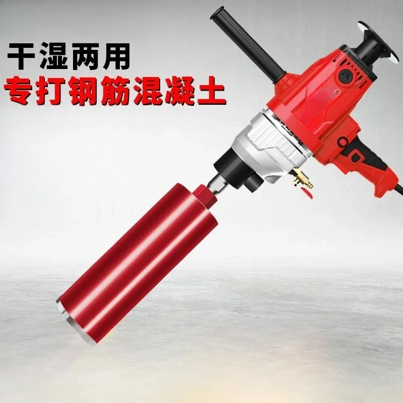 Rhinestone drilling machine, concrete drilling machine, bracket wet and dry, handheld air conditioner