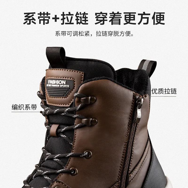 Men\'s Winter boots 2025 High Top winter Shoes men Thickened Plush Warm Snow Boots man Outdoor Waterproof and Anti slip Boots