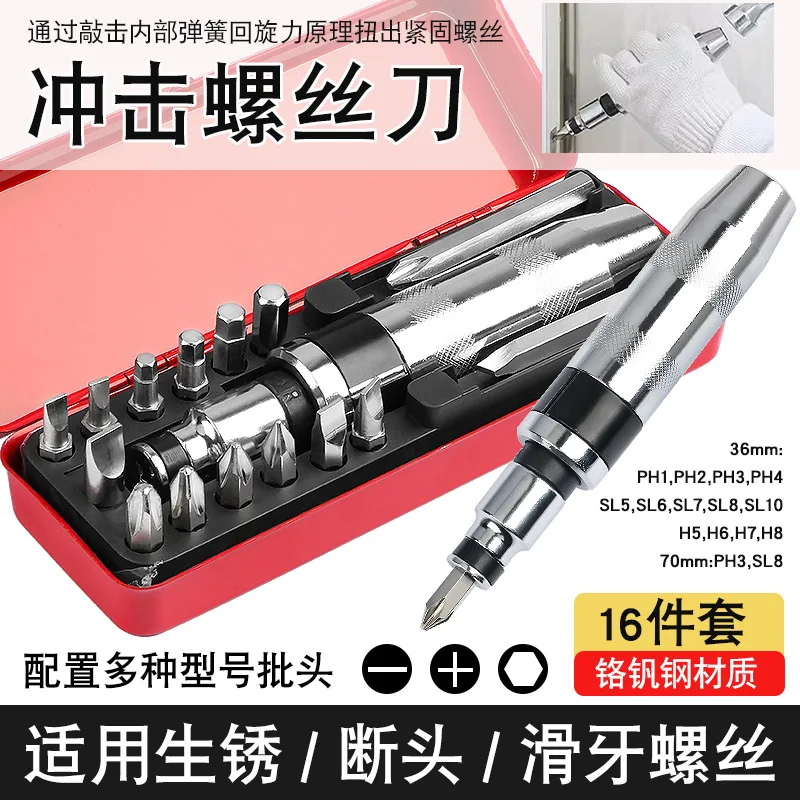 Slotted & Cross Hex Impact Screwdriver Bits Tapping Screw Driver Bits for Impact Wrench Repair Work