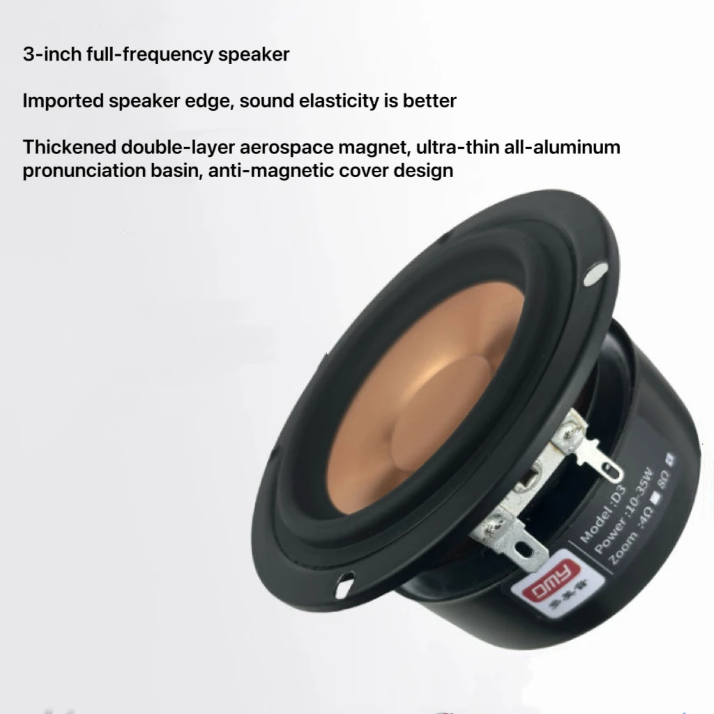 

Full-frequency speaker 3-inch subwoofer audio-grade hifi high-quality high-power speaker