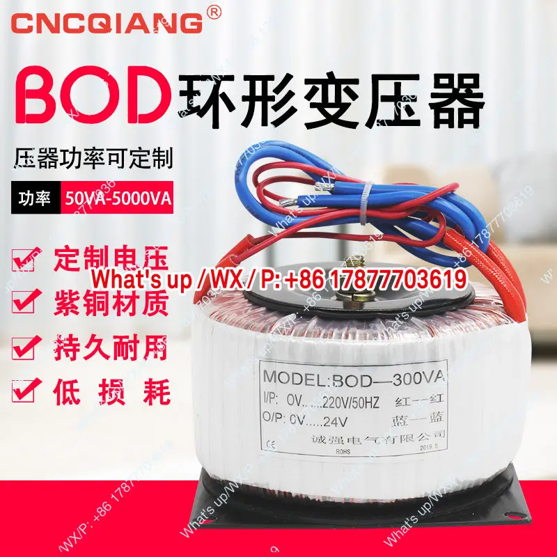 toroidal transformer ring heating wall heating control box power amplifier mahjong machine audio fire cow isolation power supply