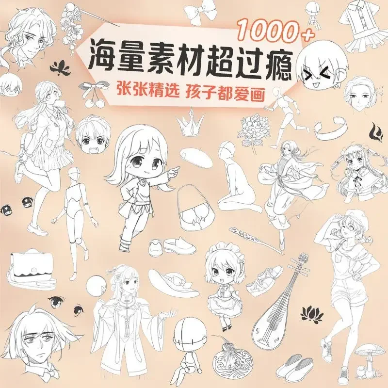 دليل مانغا نسخة Q/نمط عتيق/صبي وسيم/فتاة جميلة كوميدية للمبتدئين رسم يدويًا كتاب تعليمي