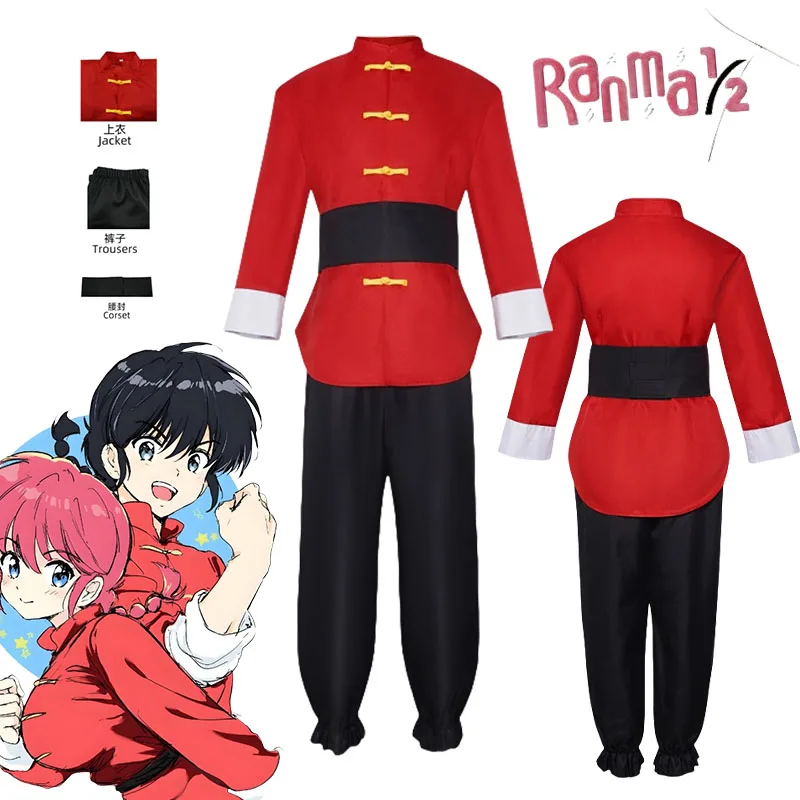 

Ranma 1/2 Tendou Akane Косплей Костюм Китайская Красная Униформа Топ Брюки Унисекс Хэллоуин Карнавал Вечеринка Ролевая Игра Дизайн Персонажа