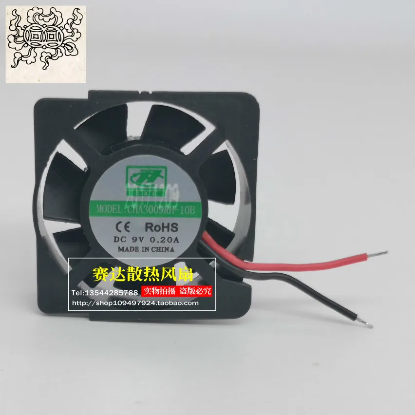 

Jinlingge для CHA3009RH-10B 9 В 0,2 А круглый охлаждающий вентилятор
